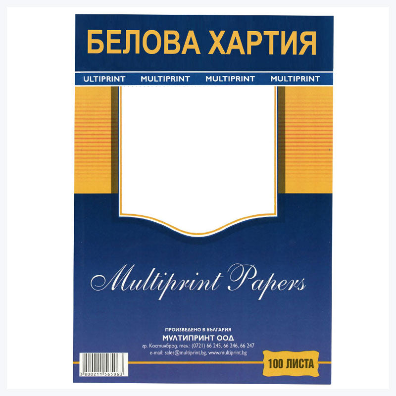 Белова хартия, 70 гр./м2, 100 л.