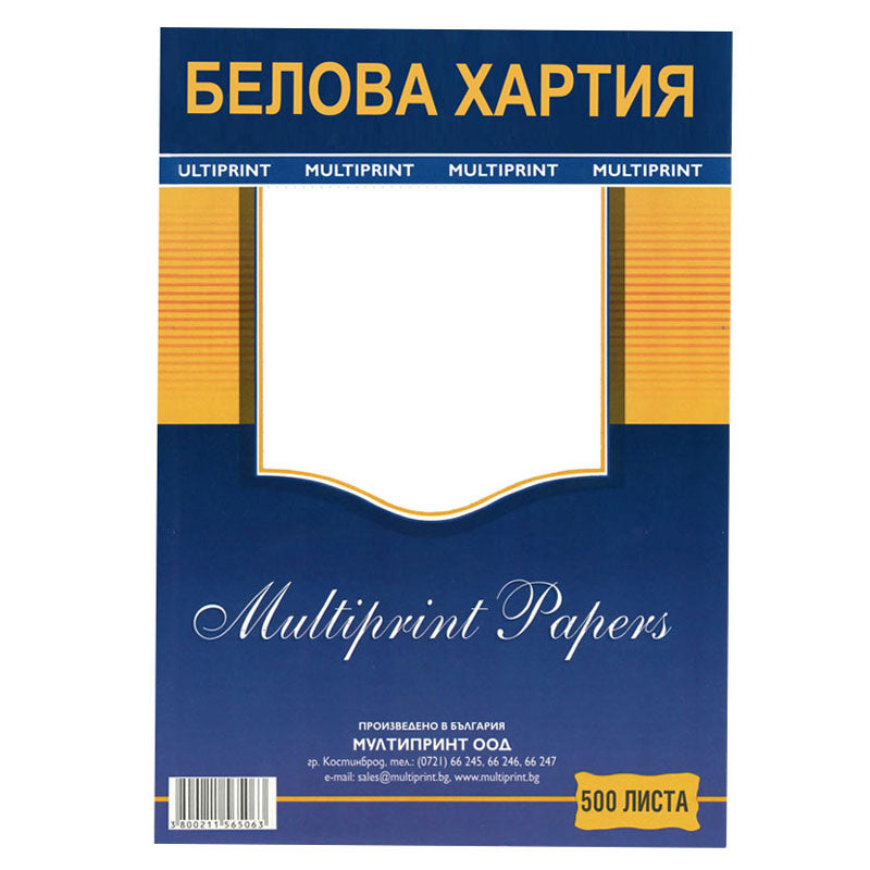 Белова хартия, 70 гр./м2, 500 л.
