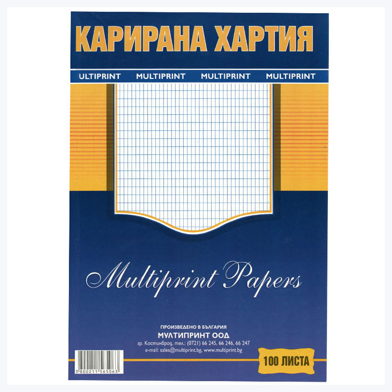 Карирана хартия, вестникарска, A4, 100 л.