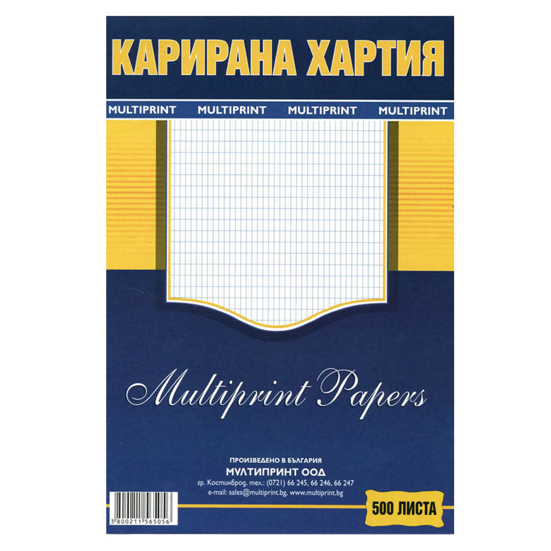 Карирана хартия, офсет, A4, 500 л.