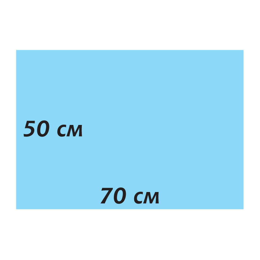 Цветен картон 50/70 см., 210 гр.