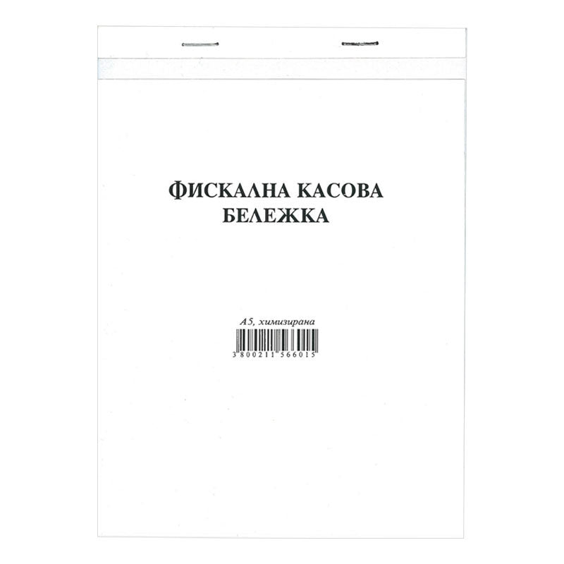 Фискална касова бележка, химизирана, сторно, 100 л.