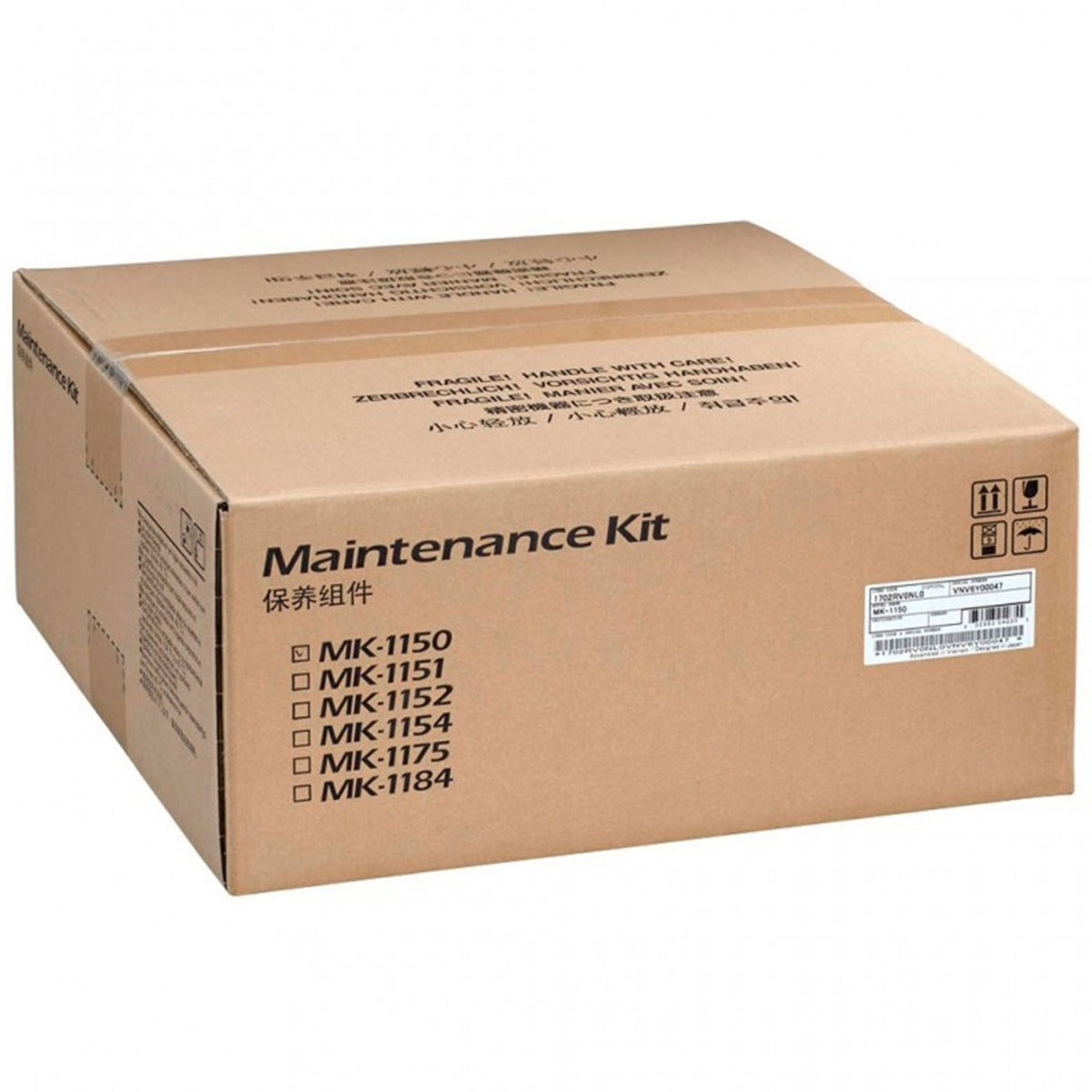 Барабан за Kyocera ECOSYS P2040dn - MK-1150 - 100000 копия