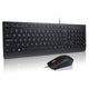 Комплект, Lenovo Essential Wired Keyboard and Mouse Combo - Bulgarian