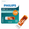 USB преносима памет Philips 128 GB, USB 3.0