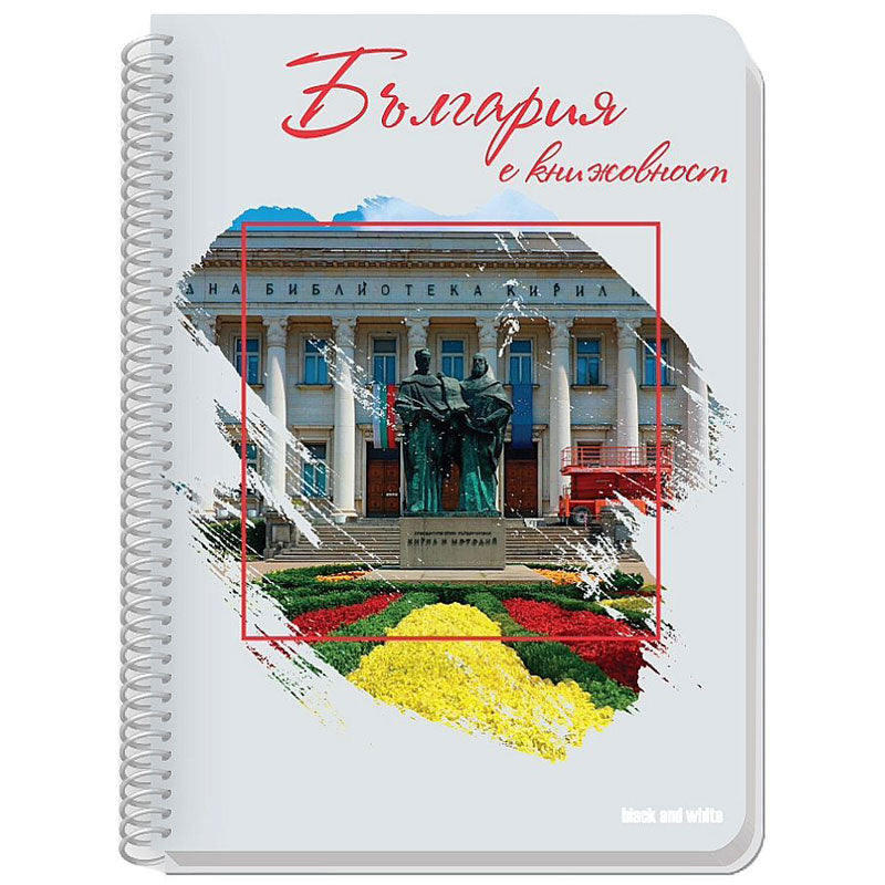 Тетрадка, спирала, A5, 105 л., офсет