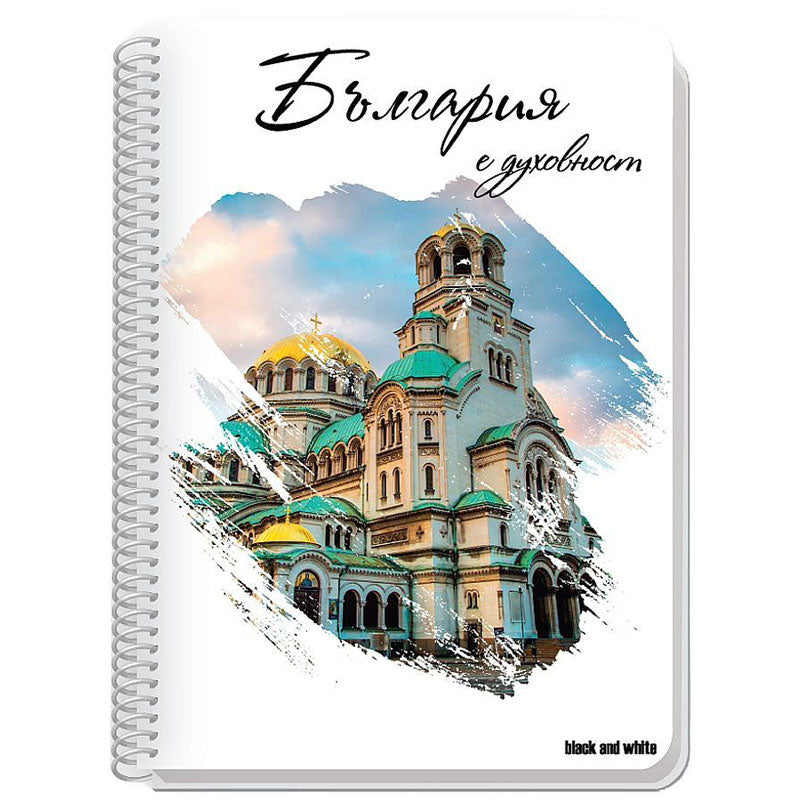 Тетрадка, спирала, A5, 105 л., офсет