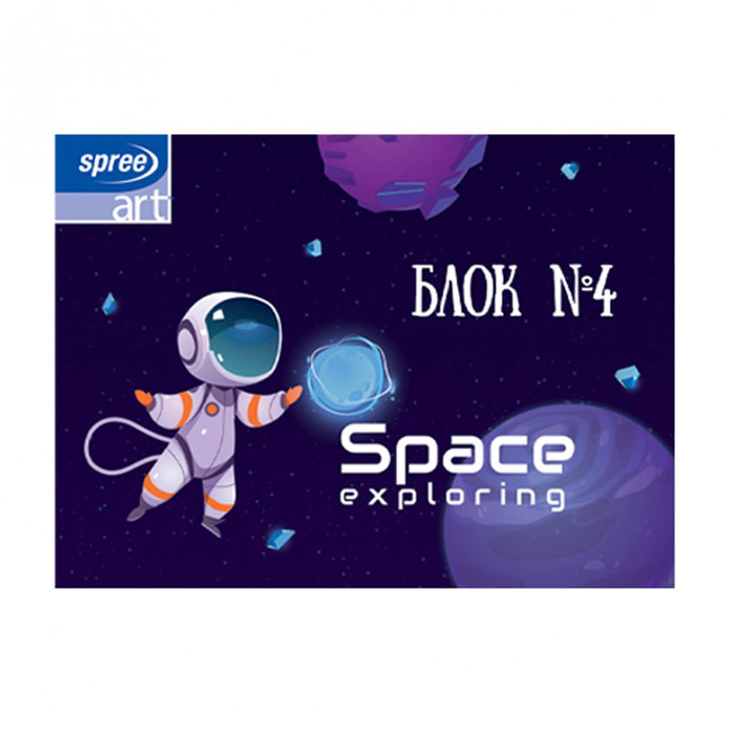 Блок № 4 Spree, 10 листа, офсет 120 гр.