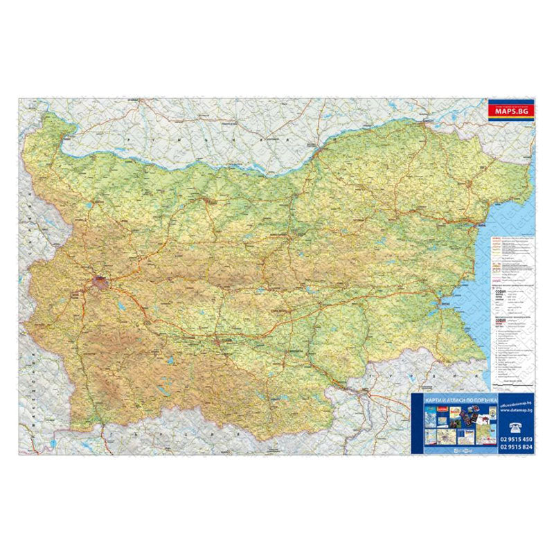 Пътна карта на България, сгъваема 1:530 000