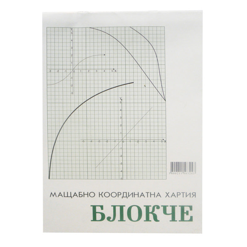 Милиметрова хартия блок А4, 20 л.